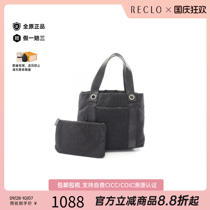 中古Bvlgari宝格丽手提包