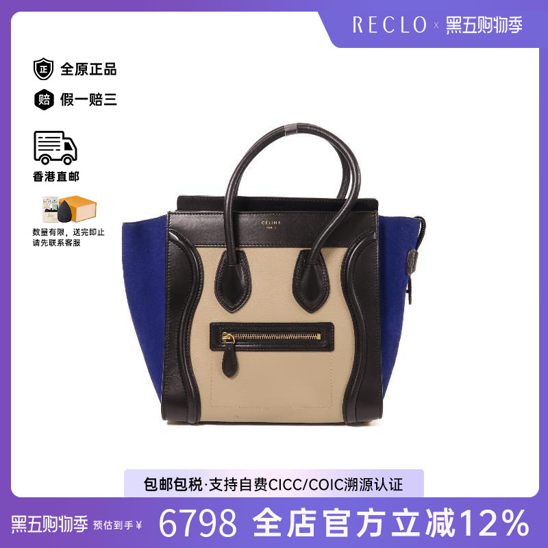 中古Celine赛琳手提包レディース