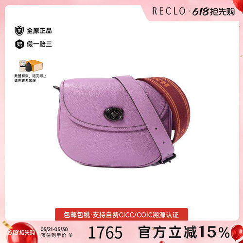 中古Coach蔻驰斜挎包レディース