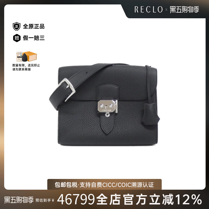 中古Hermes爱马仕斜挎女包