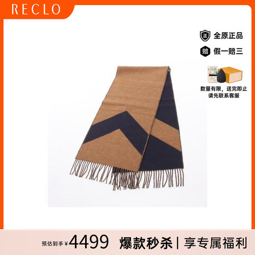 中古Hermes爱马仕围巾/丝巾