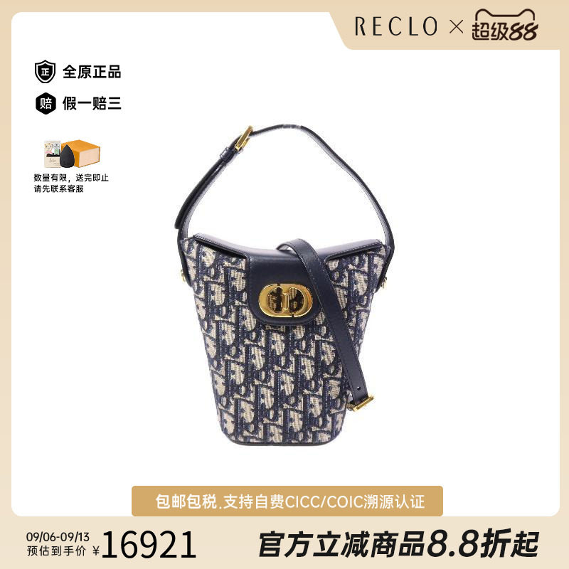 中古Dior迪奥斜挎包レディース