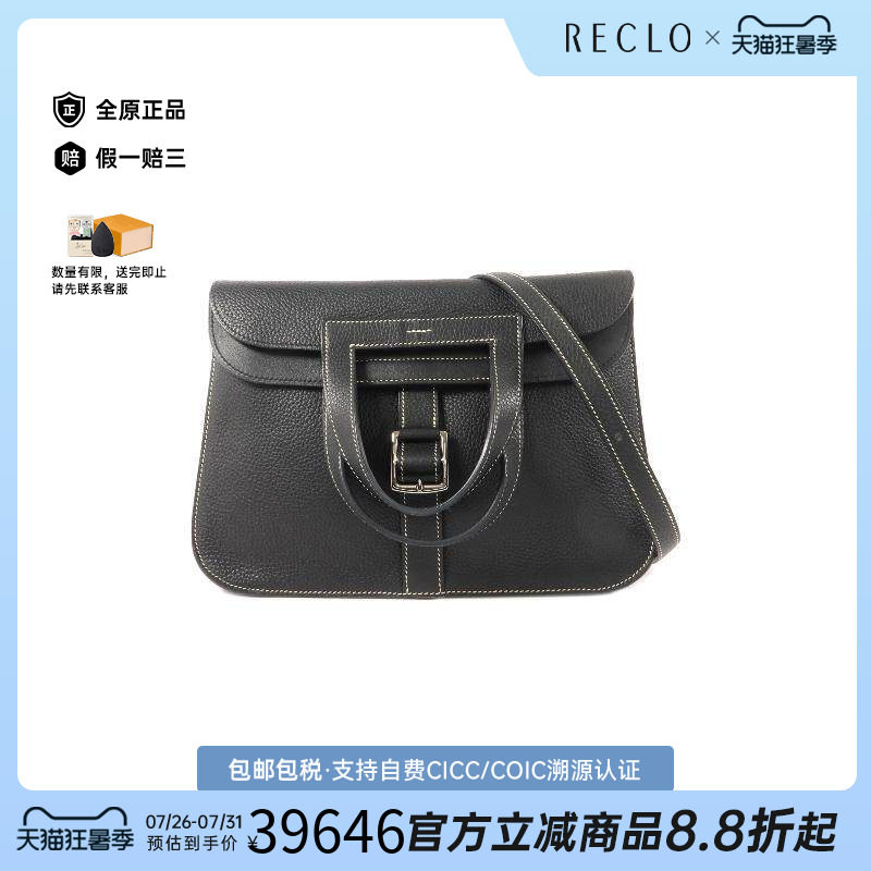 中古Hermes爱马仕斜挎包