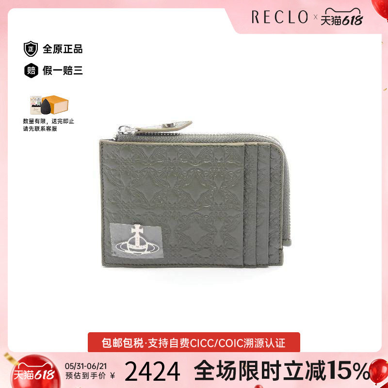 中古Vivienne Westwood薇薇安女S级99新coin硬币牛皮零钱包浅褐色