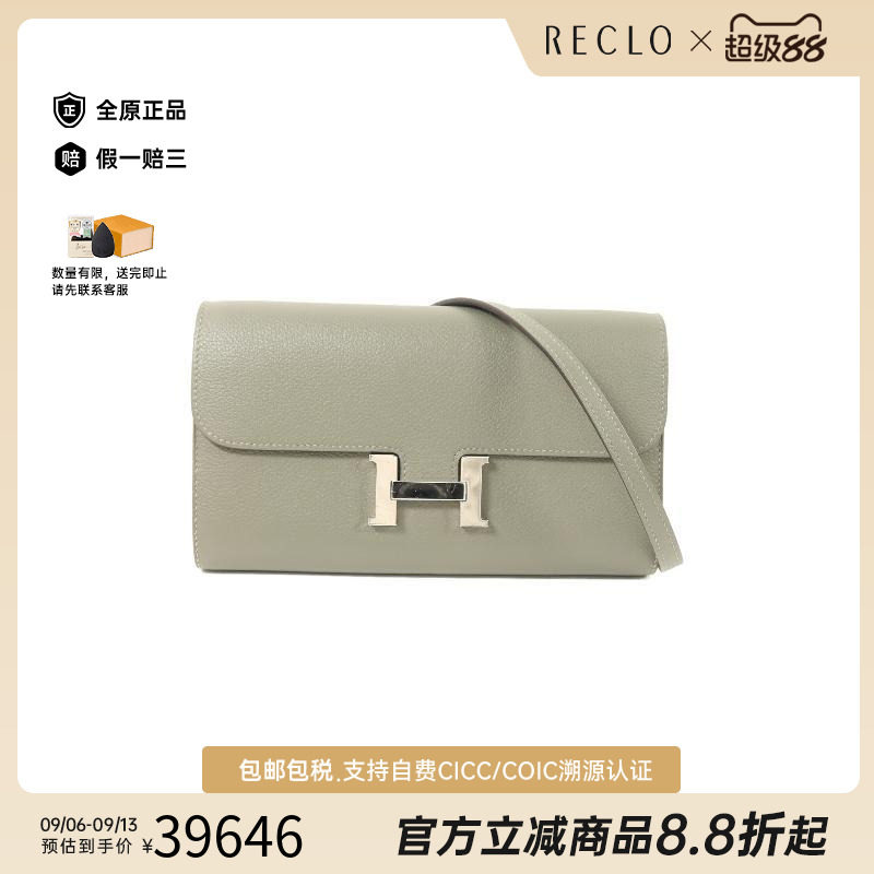 中古Hermes爱马仕斜挎包