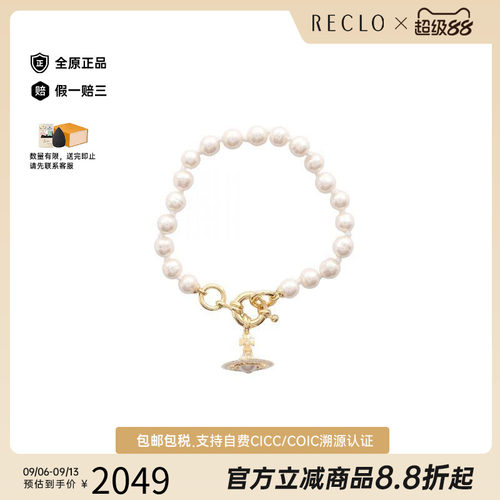 中古VivienneWestwood薇薇安