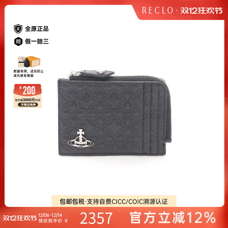 中古VivienneWestwood薇薇安