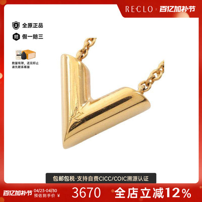 中古LV路易威登项链レディース