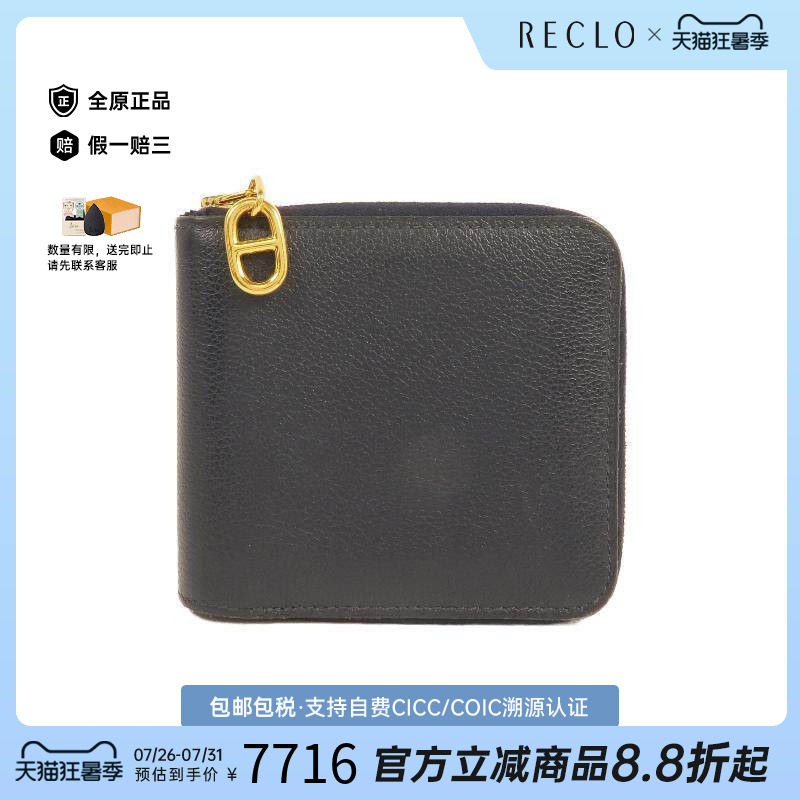 中古Hermes爱马仕长钱包