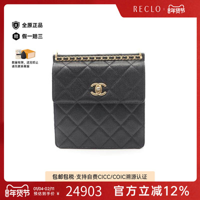 中古Chanel香奈儿双肩包