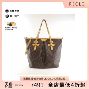 中古LV路易威登女包B级9新Palermo老花派拉蒙斜挎包reclo正品