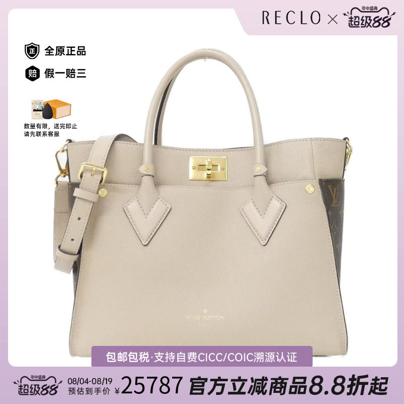中古LV路易威登通用手提斜挎包