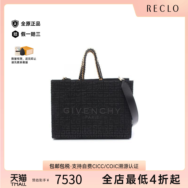中古Givenchy纪梵希女包A级95新Tote Bag托特包帆布托特包黑色