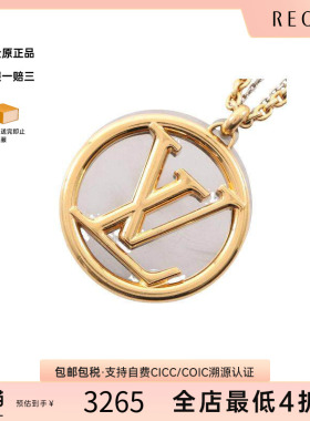 中古LV路易威登项链レディース