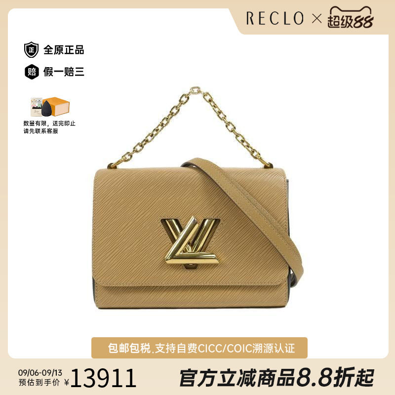 中古LV路易威登斜挎包レディース
