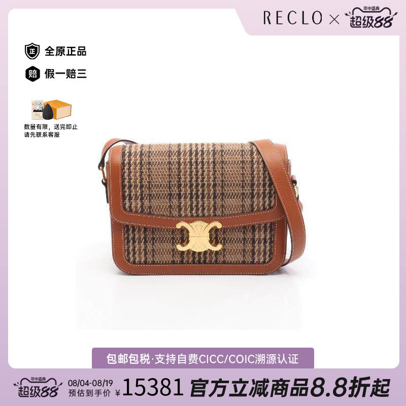 中古Celine赛琳斜挎包レディース