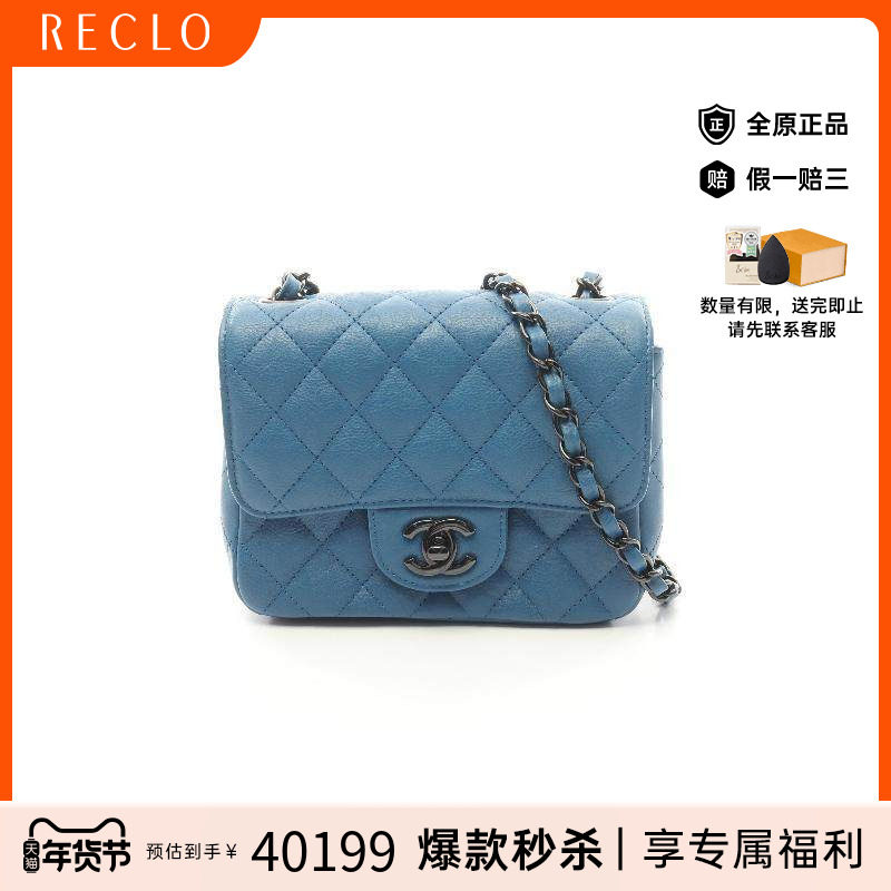 中古Chanel香奈儿女包A级95新mini matelasse方胖子牛皮斜挎包