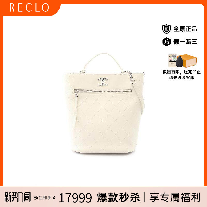 中古Chanel香奈儿女包A级95新coco mark双C羊皮单肩包白色正品