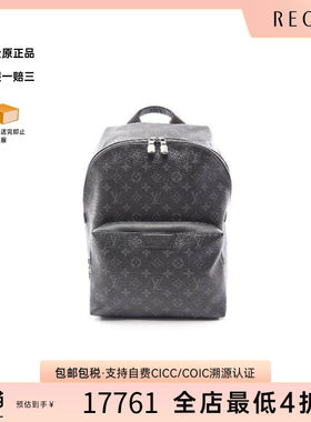 中古LV路易威登双肩包メンズ