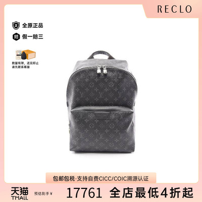 中古LV路易威登双肩包メンズ