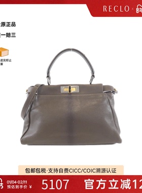 中古FENDI芬迪女包B级9新Peekaboo小牛皮手提斜挎包时尚RECLO