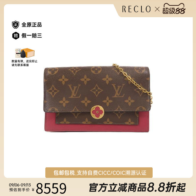 中古LV路易威登斜挎包レディース