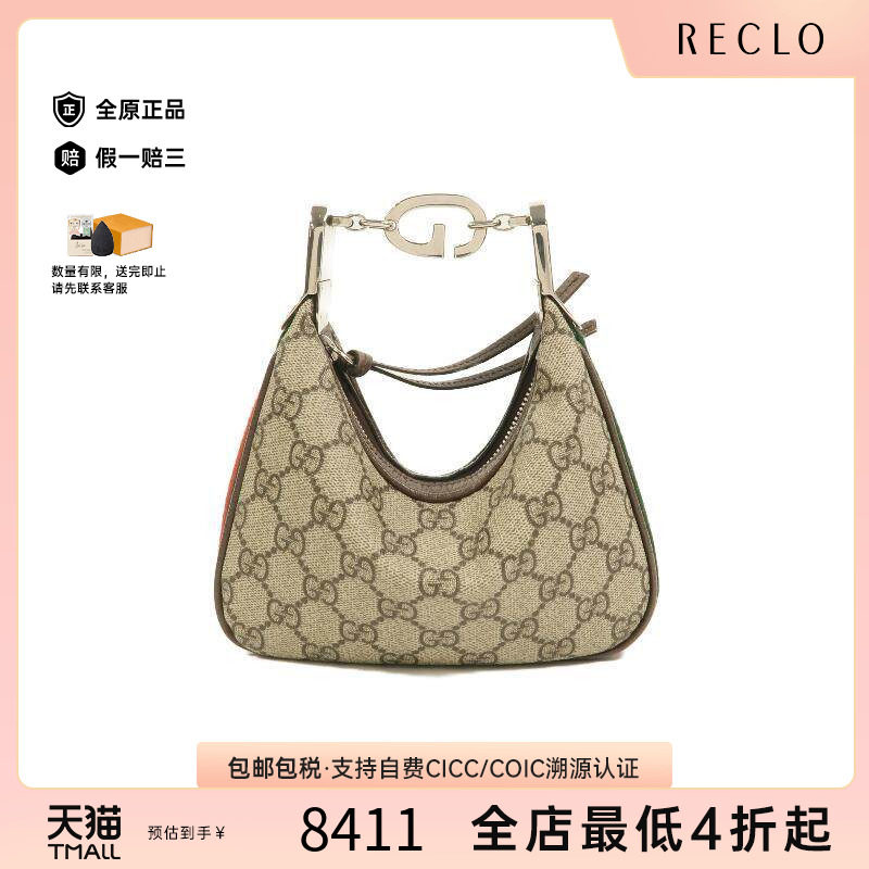 中古-日本进口Gucci古驰托特包