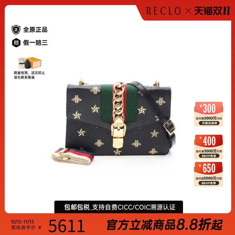 中古Gucci古驰斜挎包レディース