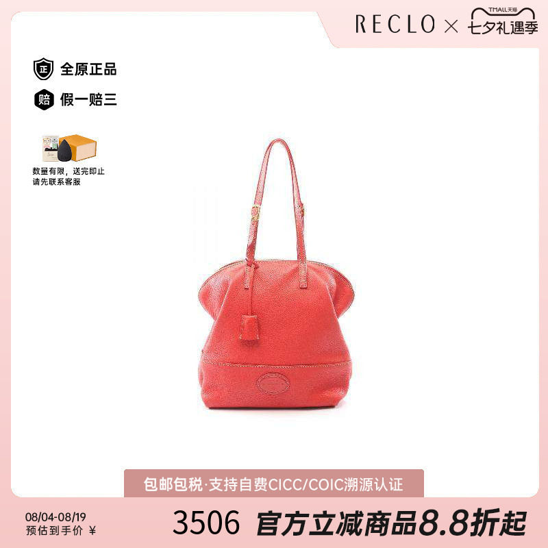中古Fendi芬迪单肩包レディース