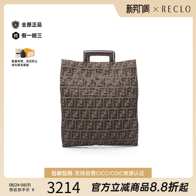 中古-日本进口Fendi芬迪托特包