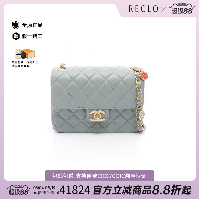 中古Chanel香奈儿斜挎包