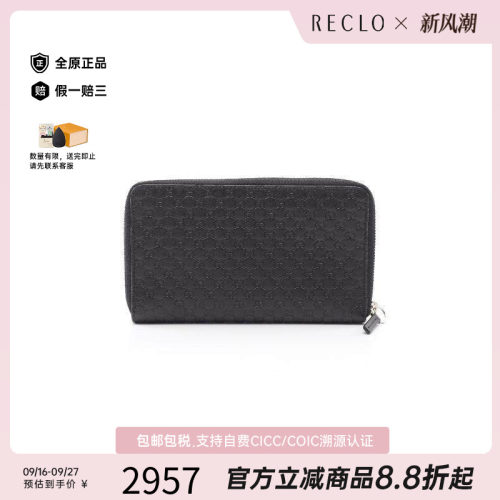 中古Gucci古驰长钱包レディース