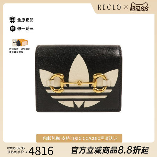 中古Gucci古驰短钱包レディース