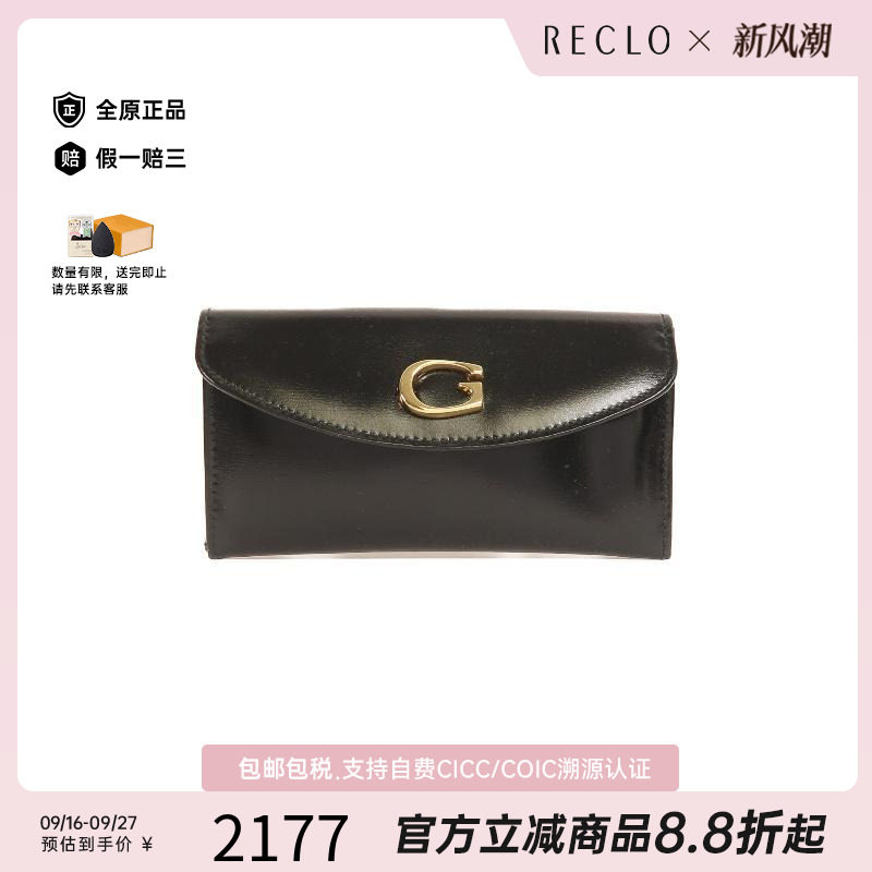 中古Gucci古驰零钱包レディース