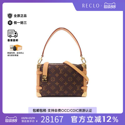 中古LV路易威登斜挎包レディース