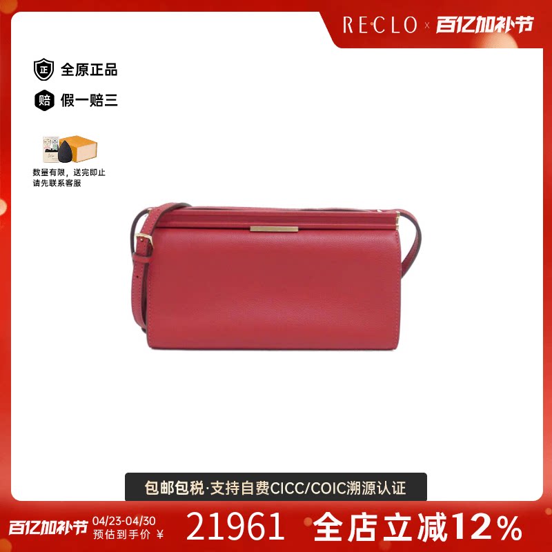 中古Hermes爱马仕女包A级95新Click Ash红色牛皮单肩包RECLO正品