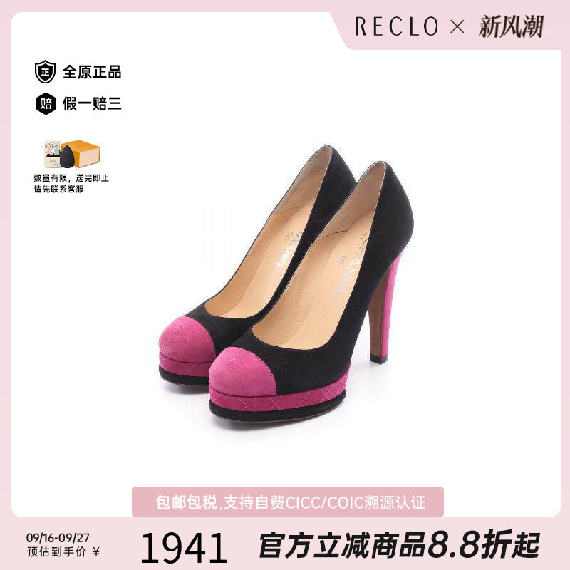中古Chanel香奈儿鞋レディース
