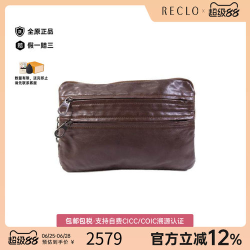 中古BottegaVeneta葆蝶家手拿包