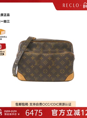 中古LV路易威登男包B级9新Nile老花双层相机包斜挎包时尚RECLO