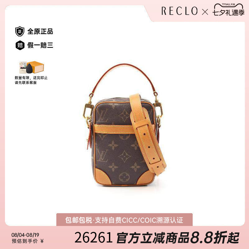 中古LV路易威登斜挎包レディース