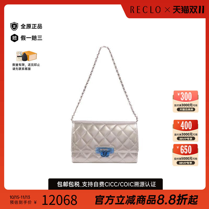 中古Chanel香奈儿单肩包