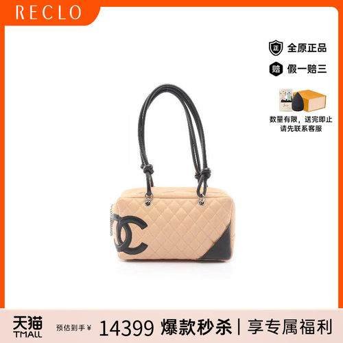 中古Chanel香奈儿单肩包