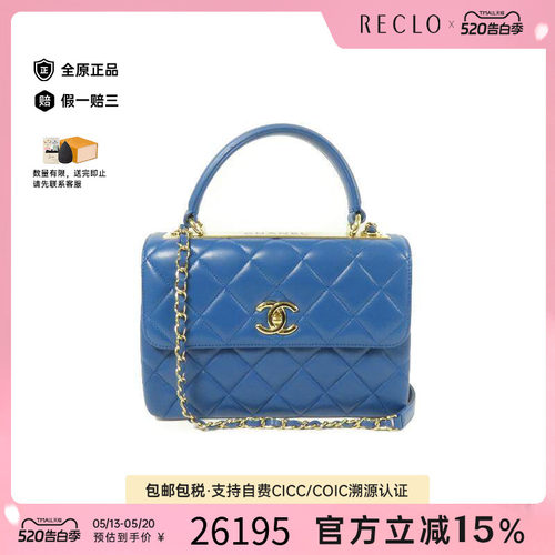 中古Chanel香奈儿斜挎包