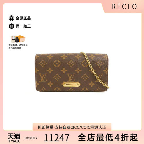 中古LV路易威登斜挎包レディース
