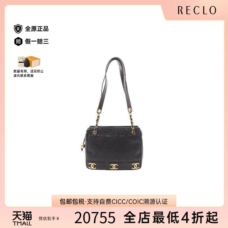 中古Chanel香奈儿托特包