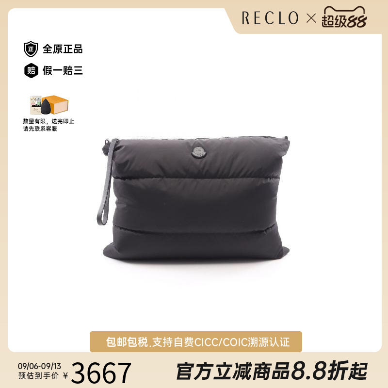 中古Moncler盟可睐手拿包
