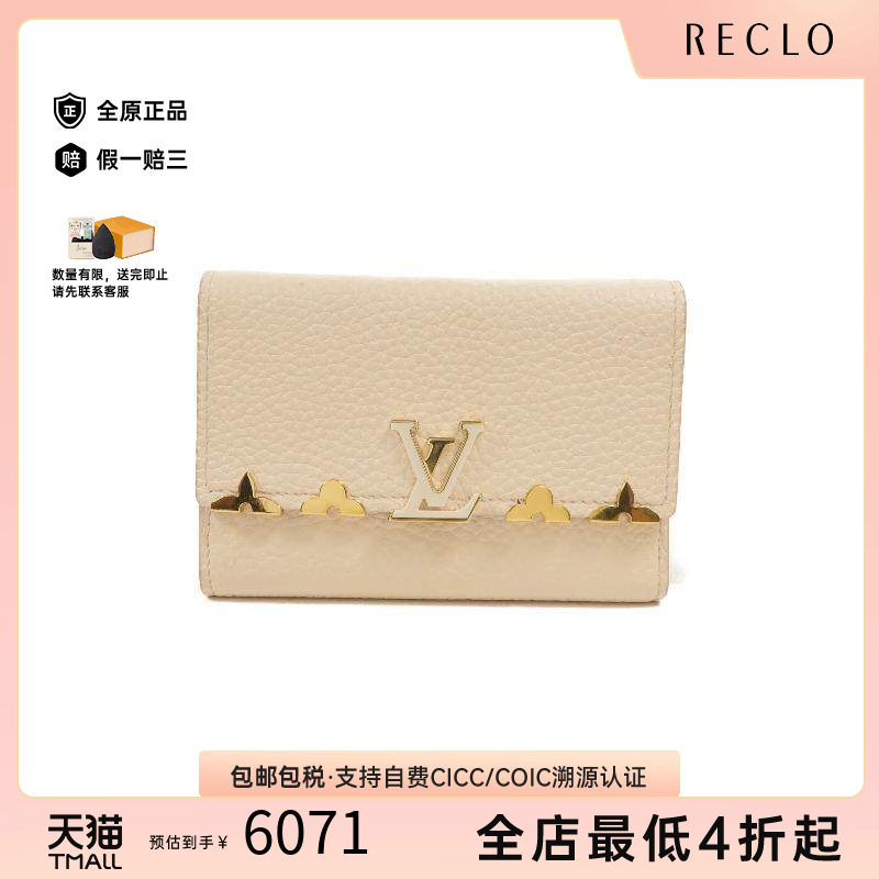 中古LV路易威登短钱包レディース