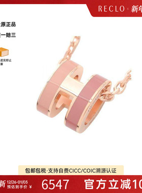 中古Hermes爱马仕项链レディース