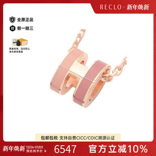 中古Hermes爱马仕女A级95新necklace项链镀金金属项链金色