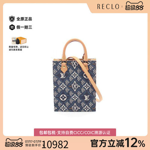 中古LV路易威登斜挎包レディース